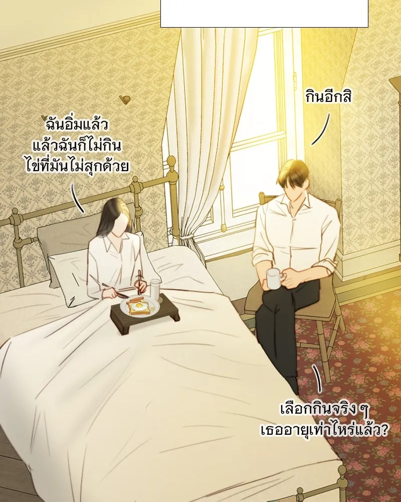 เซเรน่า ตอนที่ 74 รูปที่ 41