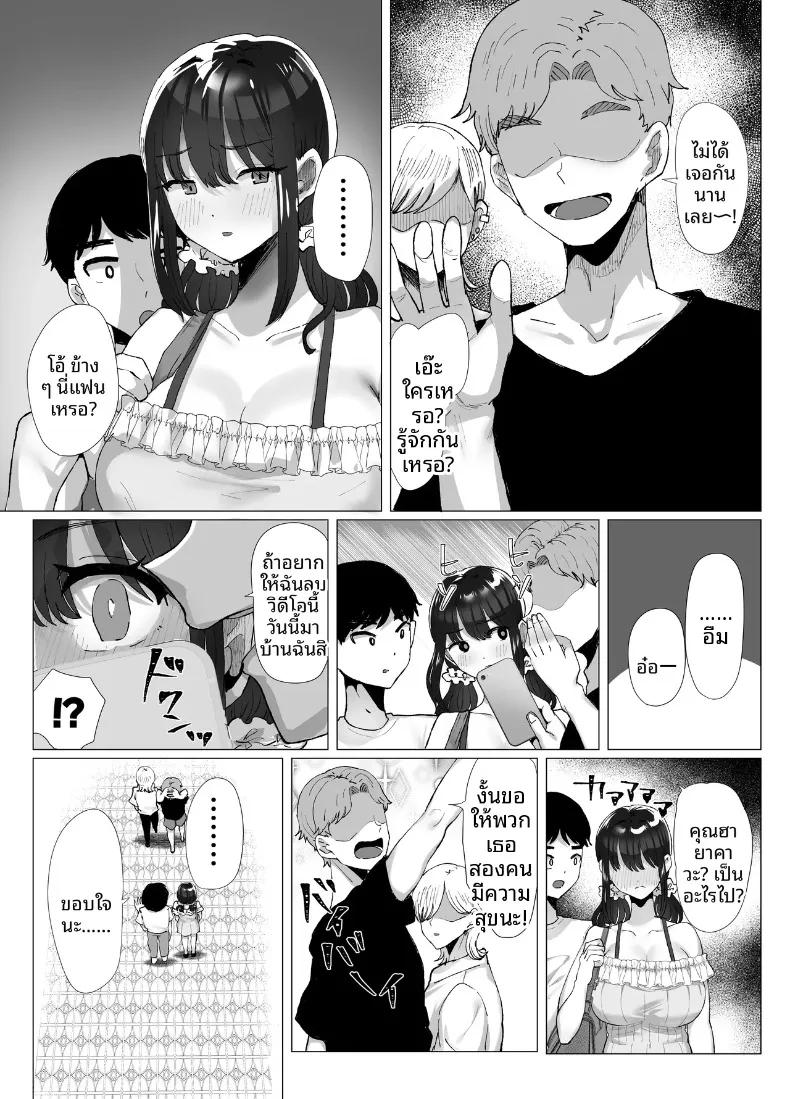 Doujin-Lc- อ่าน โดจิน มังฮวา เกาหลี ญี่ปุ่น จีน แปลไทย เธอยังลืมไม่ได้ (Kuroyagino Meguichi) ตอนที่ 1 2 3 4 5 6 7 8 9 10 11 12 13 14 ฟรี ไม่มีโฆษณา อ่าน โดจิน Manhwa เกาหลี ญี่ปุ่น จีน เรามีครบ คัดมาให้เน้นๆ โดจิน 18+ รับประกันความฟินโดย  Doujin Lc