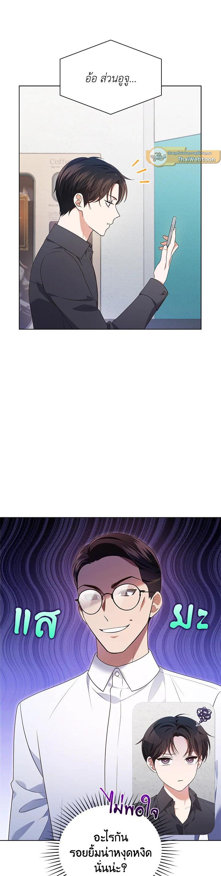 Manga-lc-com อ่านมังงะ อ่านการ์ตูน ออนไลน์ ฟรี In This Life, the Greatest Star in the Universe ตอนที่ 1 2 3 4 5 6 7 8 9 10 11 12 13 14 ฟรี ไม่มีโฆษณา Manga-lc - อ่าน มังงะ อ่าน การ์ตูน ออนไลน์ อ่านมังงะ ฟรี