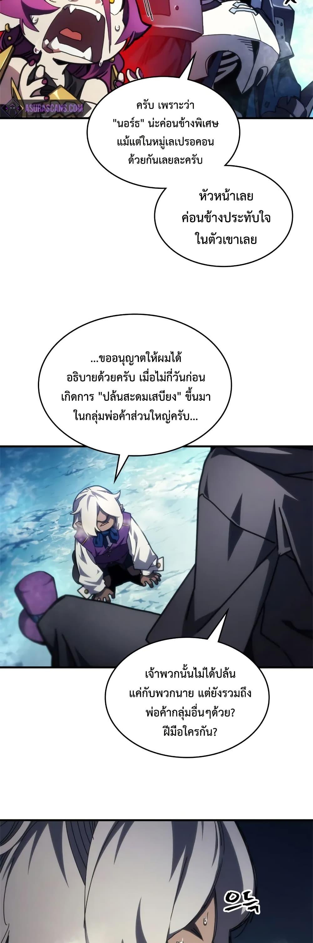Manga-lc-com อ่านมังงะ อ่านการ์ตูน ออนไลน์ ฟรี Mr Devourer, Please Act Like a Final Boss ตอนที่ 1 2 3 4 5 6 7 8 9 10 11 12 13 14 ฟรี ไม่มีโฆษณา Manga-lc - อ่าน มังงะ อ่าน การ์ตูน ออนไลน์ อ่านมังงะ ฟรี