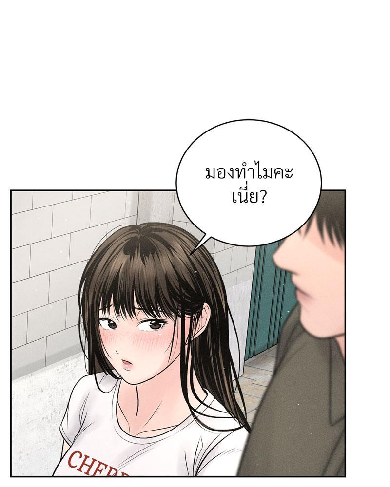 Doujin-Lc- อ่าน โดจิน มังฮวา เกาหลี ญี่ปุ่น จีน แปลไทย Payment for the Ride ตอนที่ 1 2 3 4 5 6 7 8 9 10 11 12 13 14 ฟรี ไม่มีโฆษณา อ่าน โดจิน Manhwa เกาหลี ญี่ปุ่น จีน เรามีครบ คัดมาให้เน้นๆ โดจิน 18+ รับประกันความฟินโดย  Doujin Lc