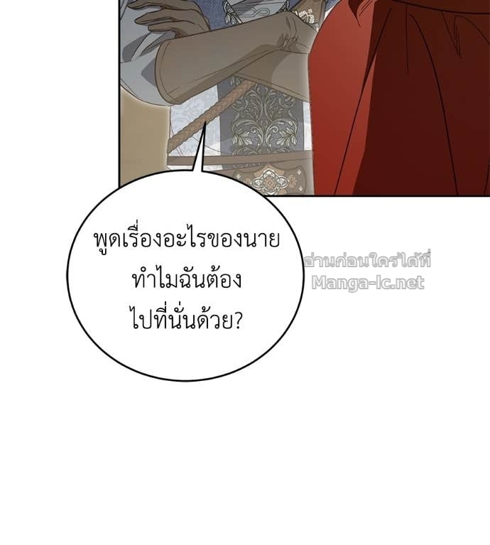Doujin-Lc- อ่าน โดจิน มังฮวา เกาหลี ญี่ปุ่น จีน แปลไทย แกรนด์ดัชเชสล็อกมง ตอนที่ 1 2 3 4 5 6 7 8 9 10 11 12 13 14 ฟรี ไม่มีโฆษณา อ่าน โดจิน Manhwa เกาหลี ญี่ปุ่น จีน เรามีครบ คัดมาให้เน้นๆ โดจิน 18+ รับประกันความฟินโดย Doujin Lc