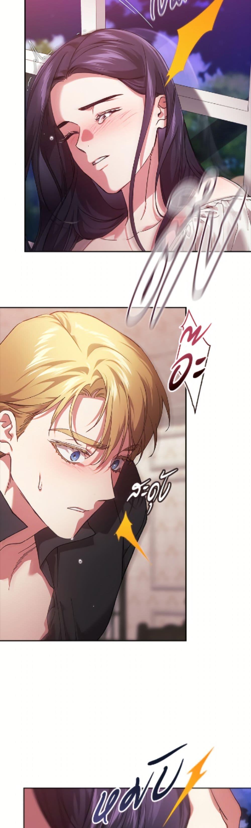 Manga-lc-com อ่านมังงะ อ่านการ์ตูน ออนไลน์ ฟรี The Broken Ring – This Marriage Will Fail Anyway ตอนที่ 1 2 3 4 5 6 7 8 9 10 11 12 13 14 ฟรี ไม่มีโฆษณา Manga-lc - อ่าน มังงะ อ่าน การ์ตูน ออนไลน์ อ่านมังงะ ฟรี