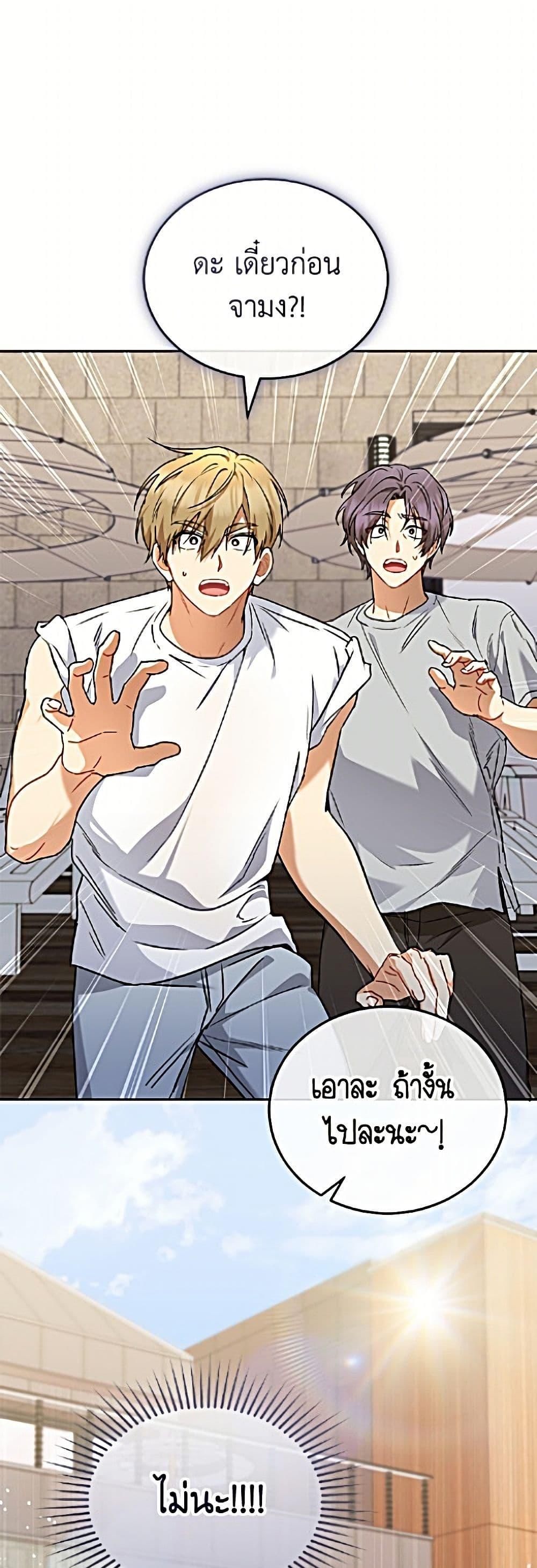 Manga-lc-com อ่านมังงะ อ่านการ์ตูน ออนไลน์ ฟรี Hello! Veterinarian! ตอนที่ 1 2 3 4 5 6 7 8 9 10 11 12 13 14 ฟรี ไม่มีโฆษณา Manga-lc - อ่าน มังงะ อ่าน การ์ตูน ออนไลน์ อ่านมังงะ ฟรี