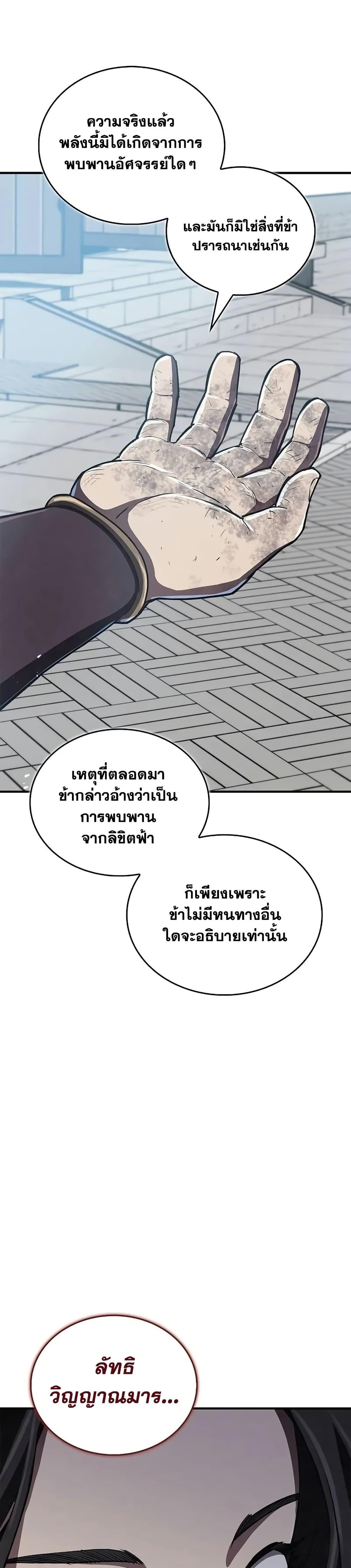 Manga-lc-com อ่านมังงะ อ่านการ์ตูน ออนไลน์ ฟรี The Demonic Cult Instructor Returns ตอนที่ 1 2 3 4 5 6 7 8 9 10 11 12 13 14 ฟรี ไม่มีโฆษณา Manga-lc - อ่าน มังงะ อ่าน การ์ตูน ออนไลน์ อ่านมังงะ ฟรี