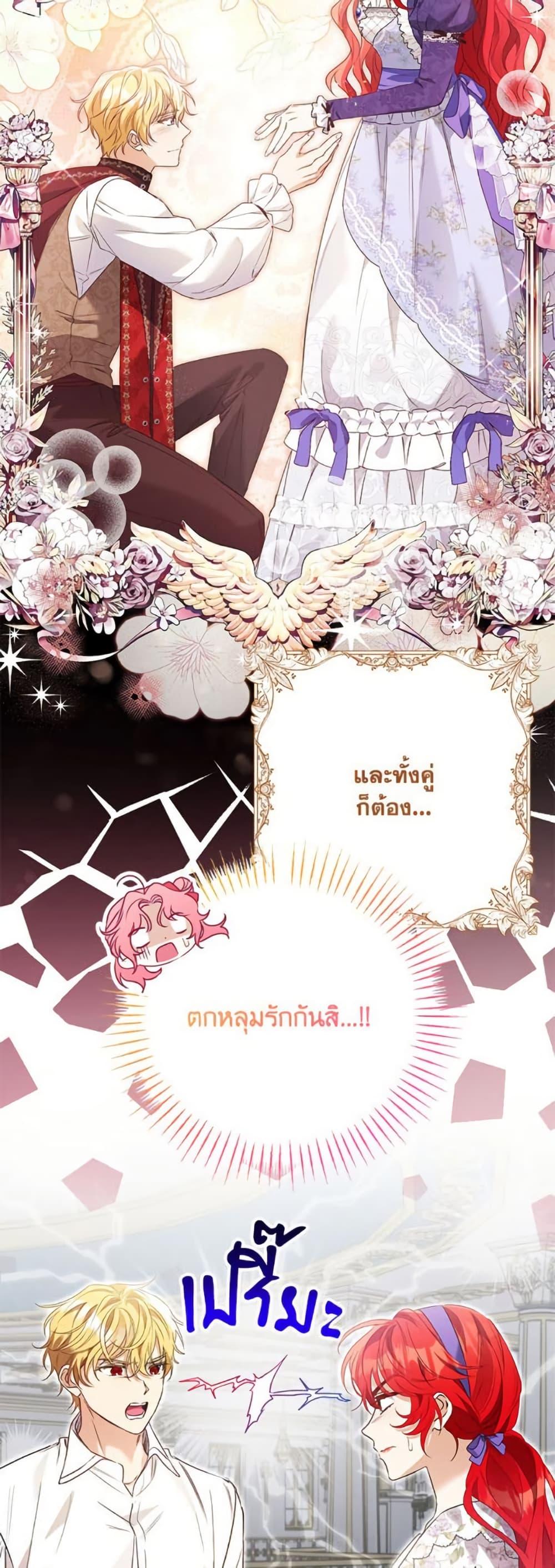 Manga-lc-com อ่านมังงะ อ่านการ์ตูน ออนไลน์ ฟรี I Thought You Were a Time-Limited Husband ตอนที่ 1 2 3 4 5 6 7 8 9 10 11 12 13 14 ฟรี ไม่มีโฆษณา Manga-lc - อ่าน มังงะ อ่าน การ์ตูน ออนไลน์ อ่านมังงะ ฟรี
