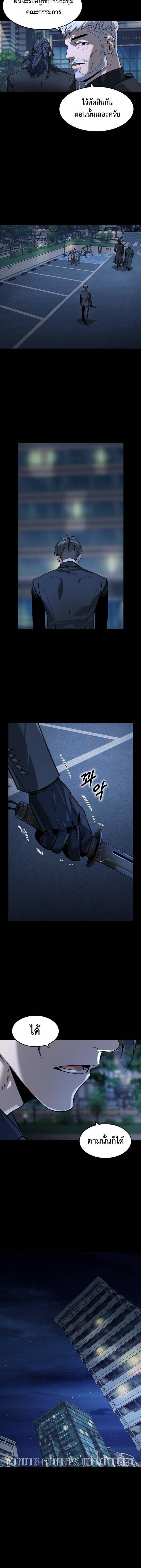 Manga-lc-com อ่านมังงะ อ่านการ์ตูน ออนไลน์ ฟรี The Childe ตอนที่ 1 2 3 4 5 6 7 8 9 10 11 12 13 14 ฟรี ไม่มีโฆษณา Manga-lc - อ่าน มังงะ อ่าน การ์ตูน ออนไลน์ อ่านมังงะ ฟรี