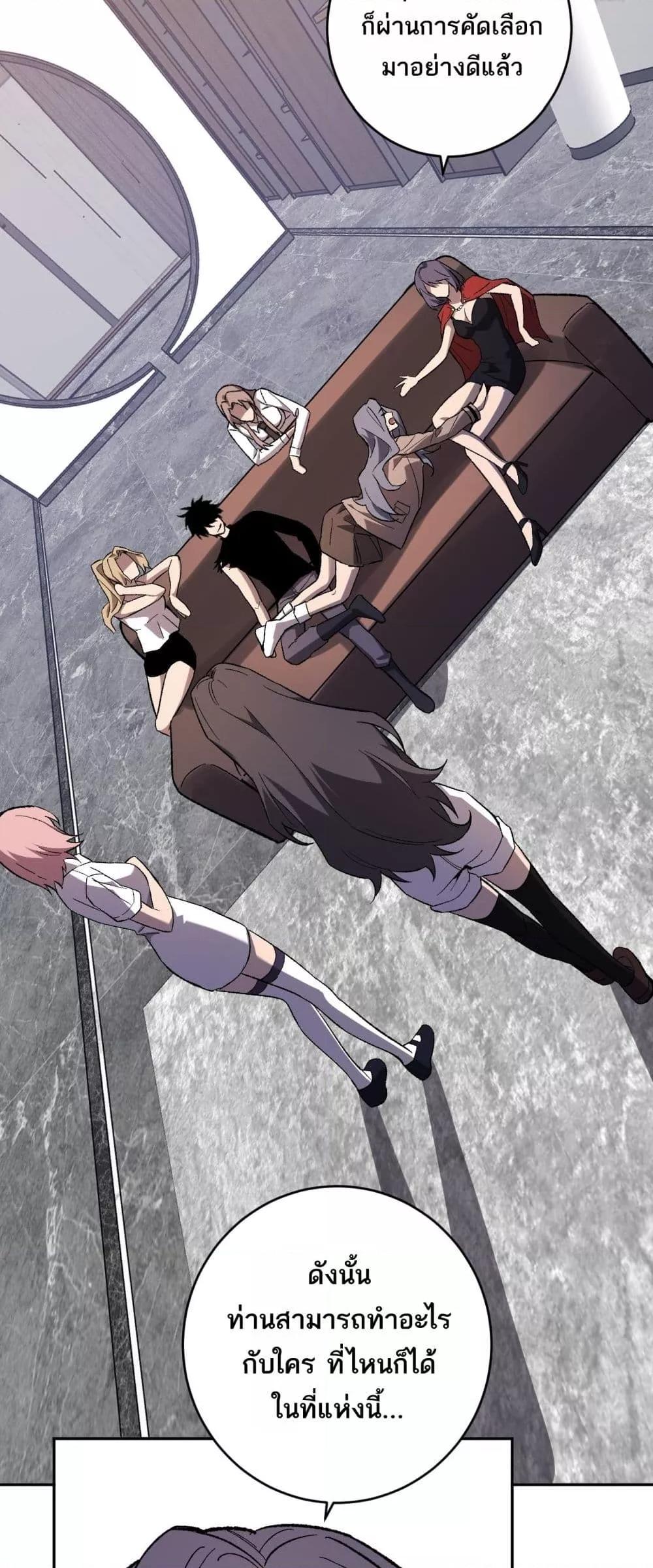 Manga-lc-com อ่านมังงะ อ่านการ์ตูน ออนไลน์ ฟรี Doomsdayforal ตอนที่ 1 2 3 4 5 6 7 8 9 10 11 12 13 14 ฟรี ไม่มีโฆษณา Manga-lc - อ่าน มังงะ อ่าน การ์ตูน ออนไลน์ อ่านมังงะ ฟรี