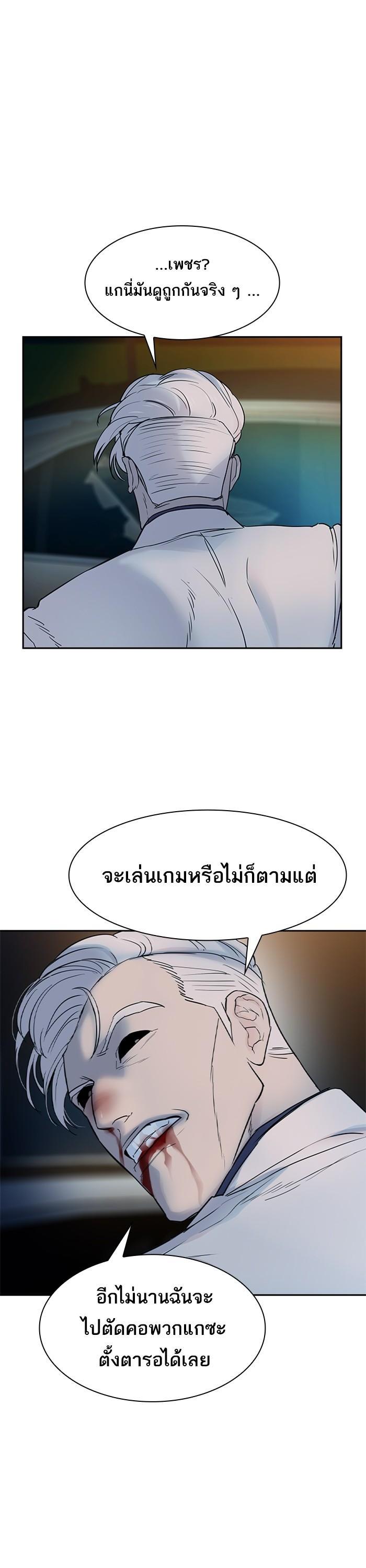 Manga-lc-com อ่านมังงะ อ่านการ์ตูน ออนไลน์ ฟรี The World Is Money and Power กลโกงโลกพนัน ตอนที่ 1 2 3 4 5 6 7 8 9 10 11 12 13 14 ฟรี ไม่มีโฆษณา Manga-lc - อ่าน มังงะ อ่าน การ์ตูน ออนไลน์ อ่านมังงะ ฟรี
