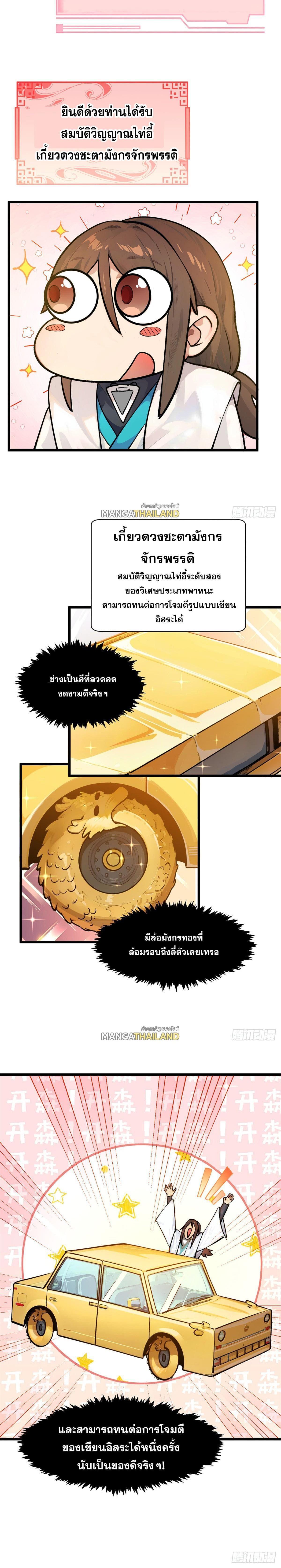 Manga-lc-com อ่านมังงะ อ่านการ์ตูน ออนไลน์ ฟรี Top Tier Providence ตอนที่ 1 2 3 4 5 6 7 8 9 10 11 12 13 14 ฟรี ไม่มีโฆษณา Manga-lc - อ่าน มังงะ อ่าน การ์ตูน ออนไลน์ อ่านมังงะ ฟรี