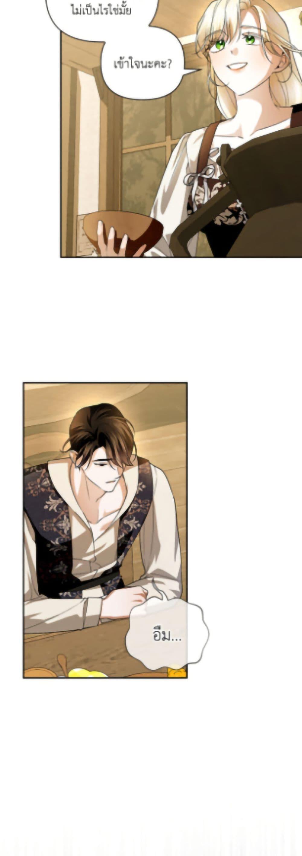 Manga-lc-com อ่านมังงะ อ่านการ์ตูน ออนไลน์ ฟรี How to Hide the Emperor’s Child ตอนที่ 1 2 3 4 5 6 7 8 9 10 11 12 13 14 ฟรี ไม่มีโฆษณา Manga-lc - อ่าน มังงะ อ่าน การ์ตูน ออนไลน์ อ่านมังงะ ฟรี