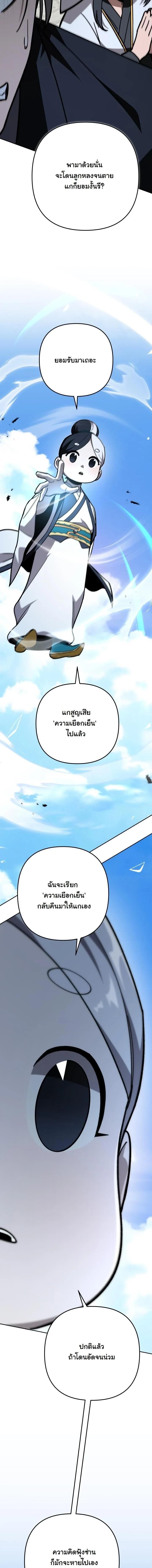 Manga-lc-com อ่านมังงะ อ่านการ์ตูน ออนไลน์ ฟรี Heavenly Demon Goes to High School ตอนที่ 1 2 3 4 5 6 7 8 9 10 11 12 13 14 ฟรี ไม่มีโฆษณา Manga-lc - อ่าน มังงะ อ่าน การ์ตูน ออนไลน์ อ่านมังงะ ฟรี