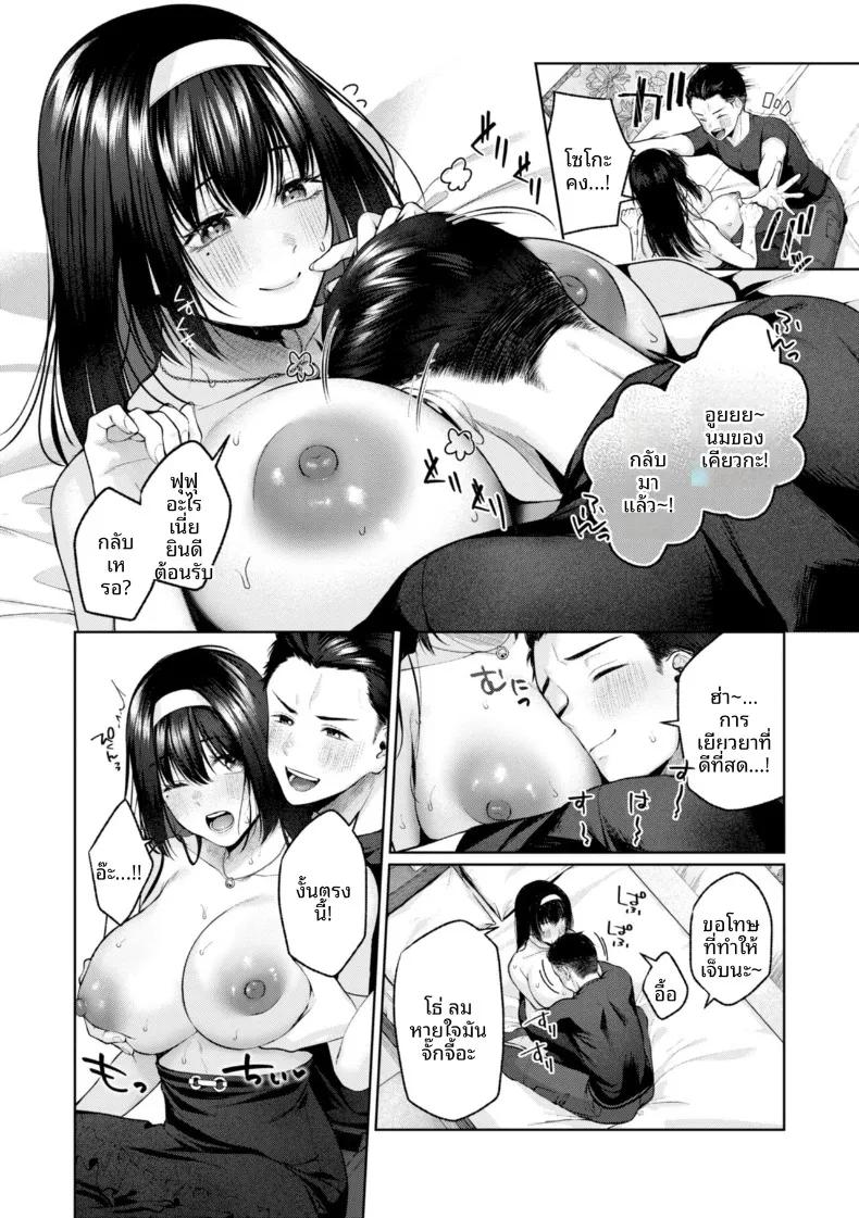 Doujin-Lc- อ่าน โดจิน มังฮวา เกาหลี ญี่ปุ่น จีน แปลไทย งดหน้าอกสักพักนะ (Yuzuto Sen) ตอนที่ 1 2 3 4 5 6 7 8 9 10 11 12 13 14 ฟรี ไม่มีโฆษณา อ่าน โดจิน Manhwa เกาหลี ญี่ปุ่น จีน เรามีครบ คัดมาให้เน้นๆ โดจิน 18+ รับประกันความฟินโดย  Doujin Lc