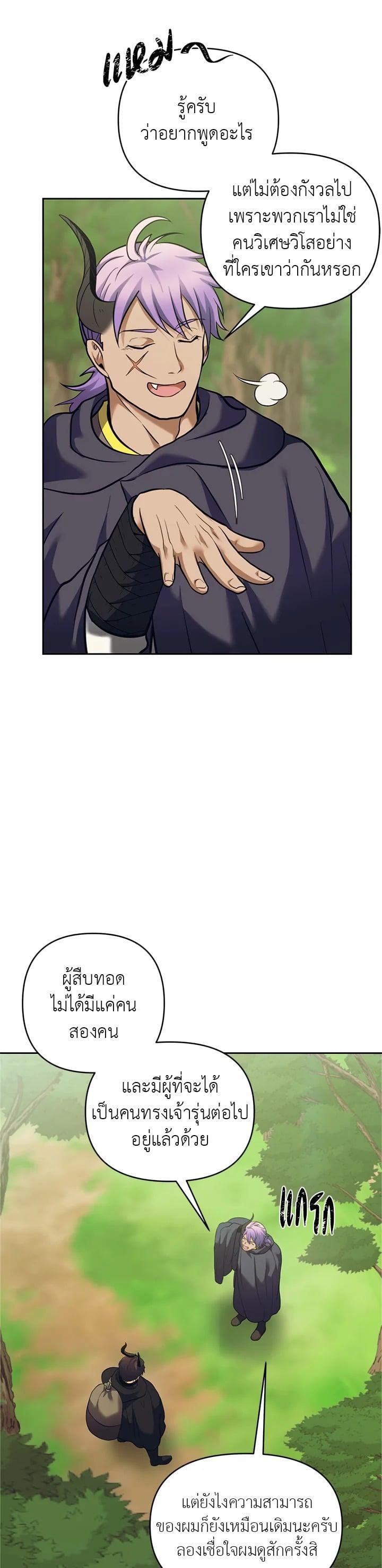 Manga-lc-com อ่านมังงะ อ่านการ์ตูน ออนไลน์ ฟรี Second Life Ranker ตอนที่ 1 2 3 4 5 6 7 8 9 10 11 12 13 14 ฟรี ไม่มีโฆษณา Manga-lc - อ่าน มังงะ อ่าน การ์ตูน ออนไลน์ อ่านมังงะ ฟรี