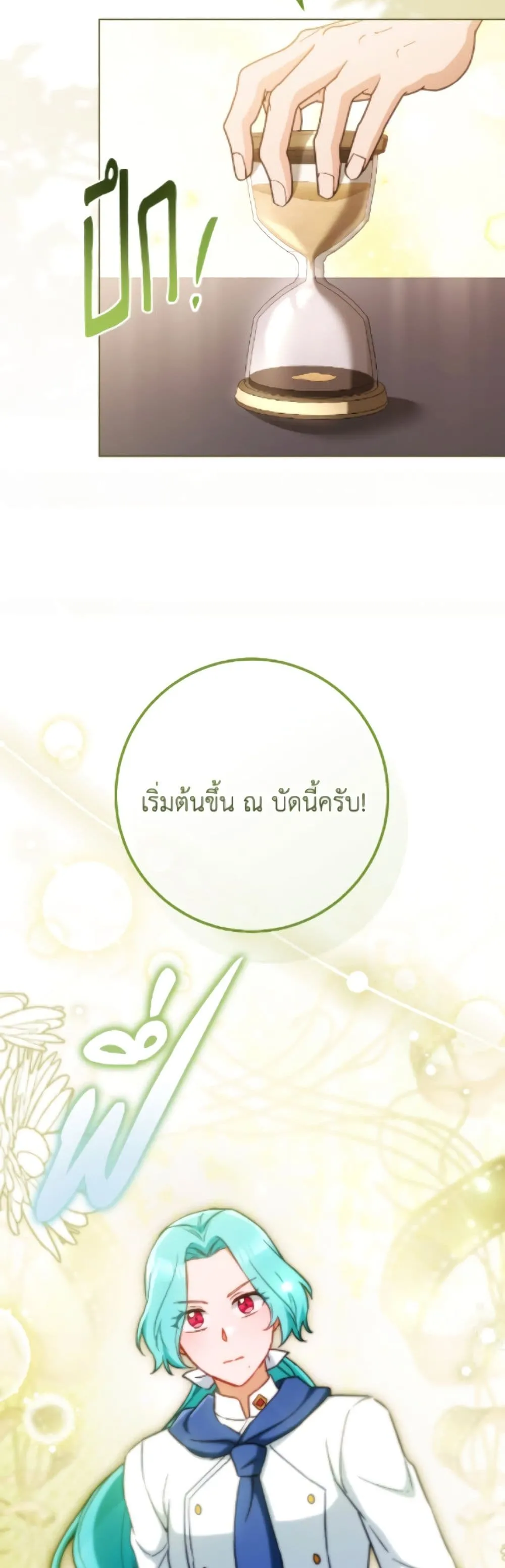 Manga-lc-com อ่านมังงะ อ่านการ์ตูน ออนไลน์ ฟรี The Young Lady Is a Royal Chef ตอนที่ 1 2 3 4 5 6 7 8 9 10 11 12 13 14 ฟรี ไม่มีโฆษณา Manga-lc - อ่าน มังงะ อ่าน การ์ตูน ออนไลน์ อ่านมังงะ ฟรี