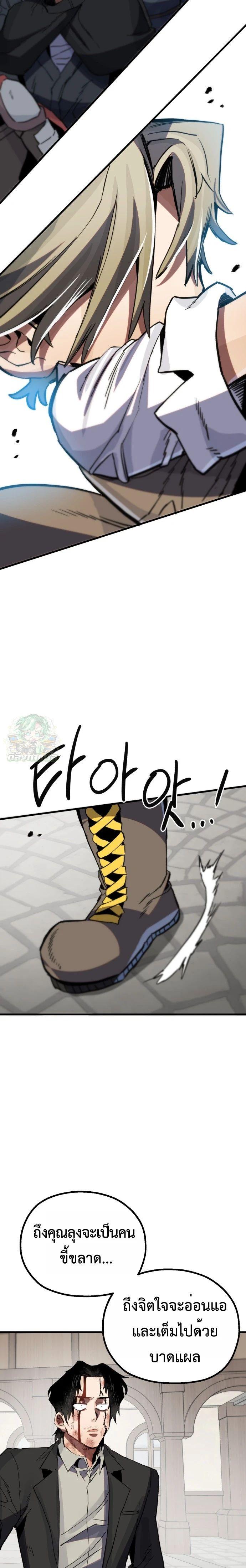 Manga-lc-com อ่านมังงะ อ่านการ์ตูน ออนไลน์ ฟรี Warrior of the Sword Heart ตอนที่ 1 2 3 4 5 6 7 8 9 10 11 12 13 14 ฟรี ไม่มีโฆษณา Manga-lc - อ่าน มังงะ อ่าน การ์ตูน ออนไลน์ อ่านมังงะ ฟรี