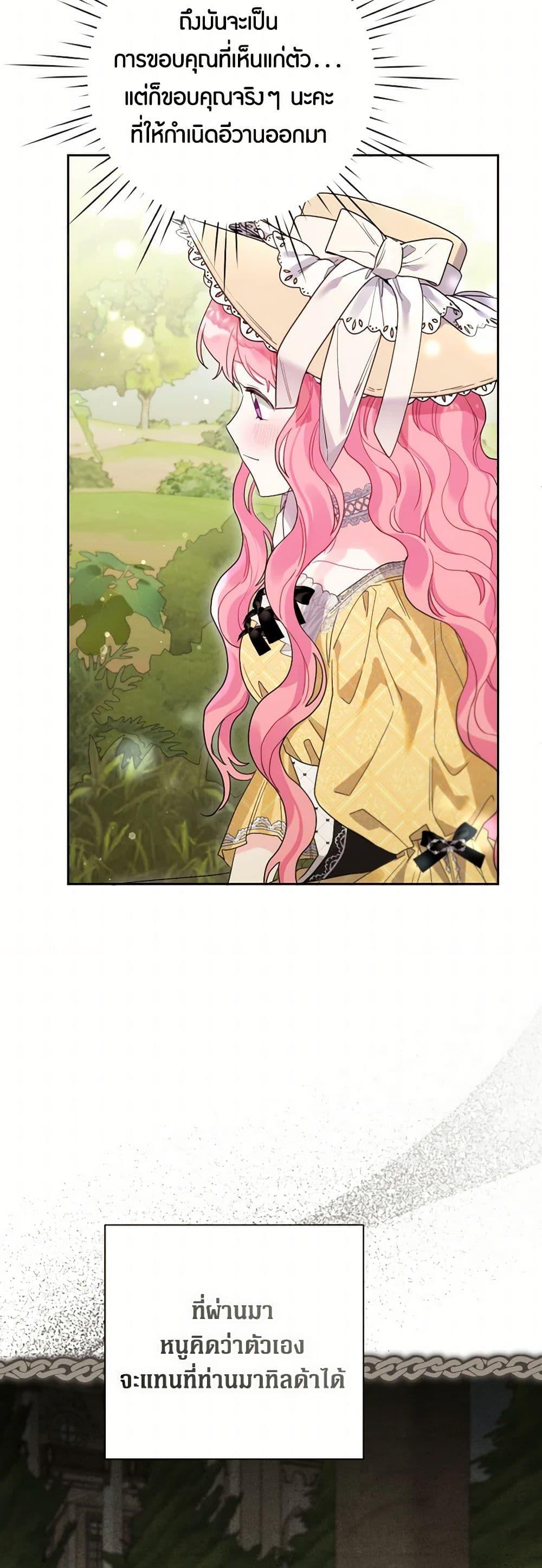 Manga-lc-com อ่านมังงะ อ่านการ์ตูน ออนไลน์ ฟรี The Archvillain’s Daughter-in-Law ตอนที่ 1 2 3 4 5 6 7 8 9 10 11 12 13 14 ฟรี ไม่มีโฆษณา Manga-lc - อ่าน มังงะ อ่าน การ์ตูน ออนไลน์ อ่านมังงะ ฟรี