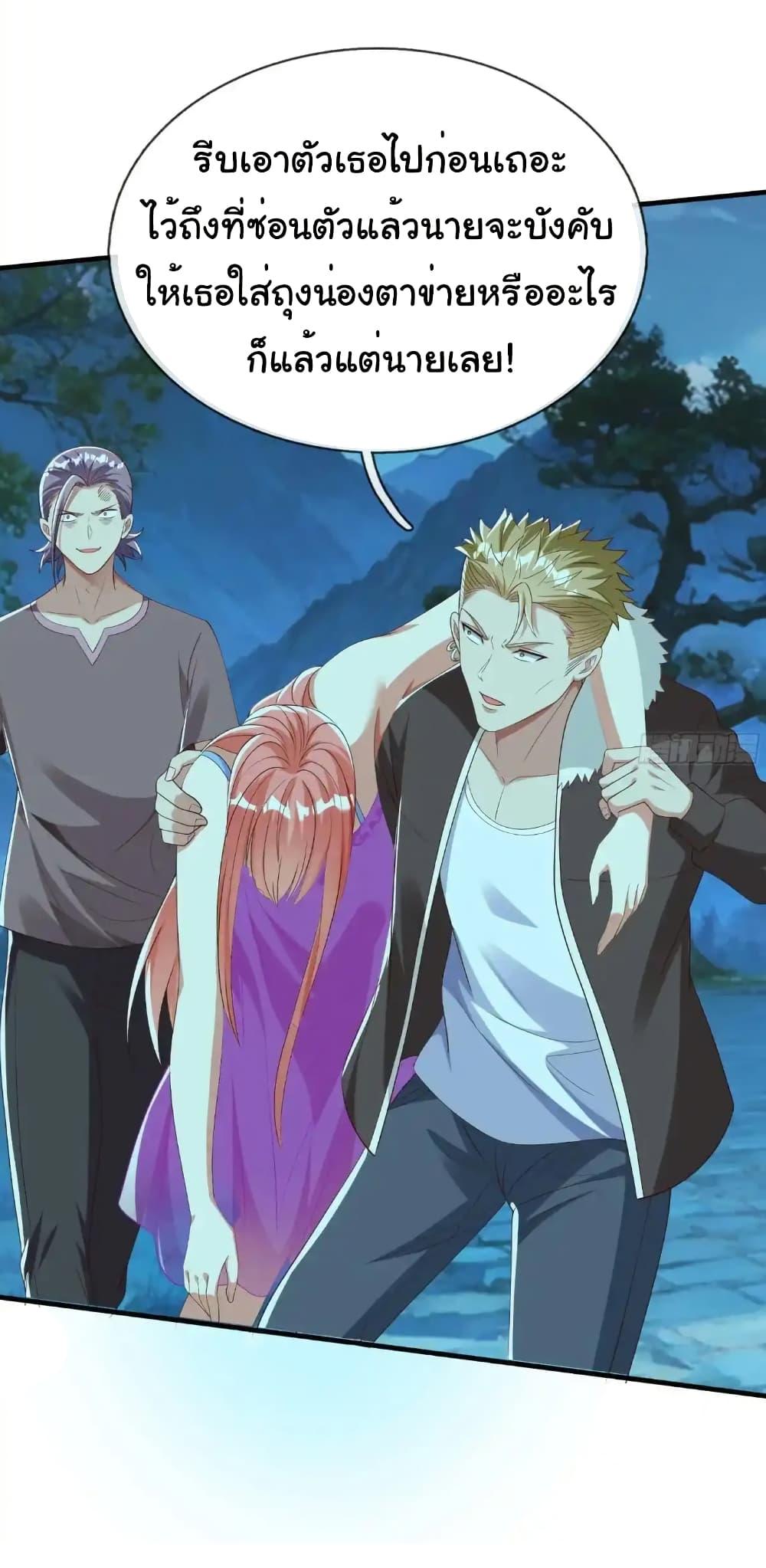 Manga-lc-com อ่านมังงะ อ่านการ์ตูน ออนไลน์ ฟรี I cultivated to become a god in the city ตอนที่ 1 2 3 4 5 6 7 8 9 10 11 12 13 14 ฟรี ไม่มีโฆษณา Manga-lc - อ่าน มังงะ อ่าน การ์ตูน ออนไลน์ อ่านมังงะ ฟรี