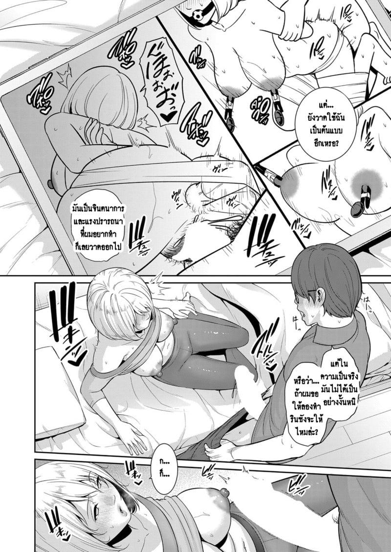 Doujin-Lc- อ่าน โดจิน มังฮวา เกาหลี ญี่ปุ่น จีน แปลไทย แม่เพื่อนเลื่อนเป็นแฟน ตอนที่ 1 2 3 4 5 6 7 8 9 10 11 12 13 14 ฟรี ไม่มีโฆษณา อ่าน โดจิน Manhwa เกาหลี ญี่ปุ่น จีน เรามีครบ คัดมาให้เน้นๆ โดจิน 18+ รับประกันความฟินโดย  Doujin Lc