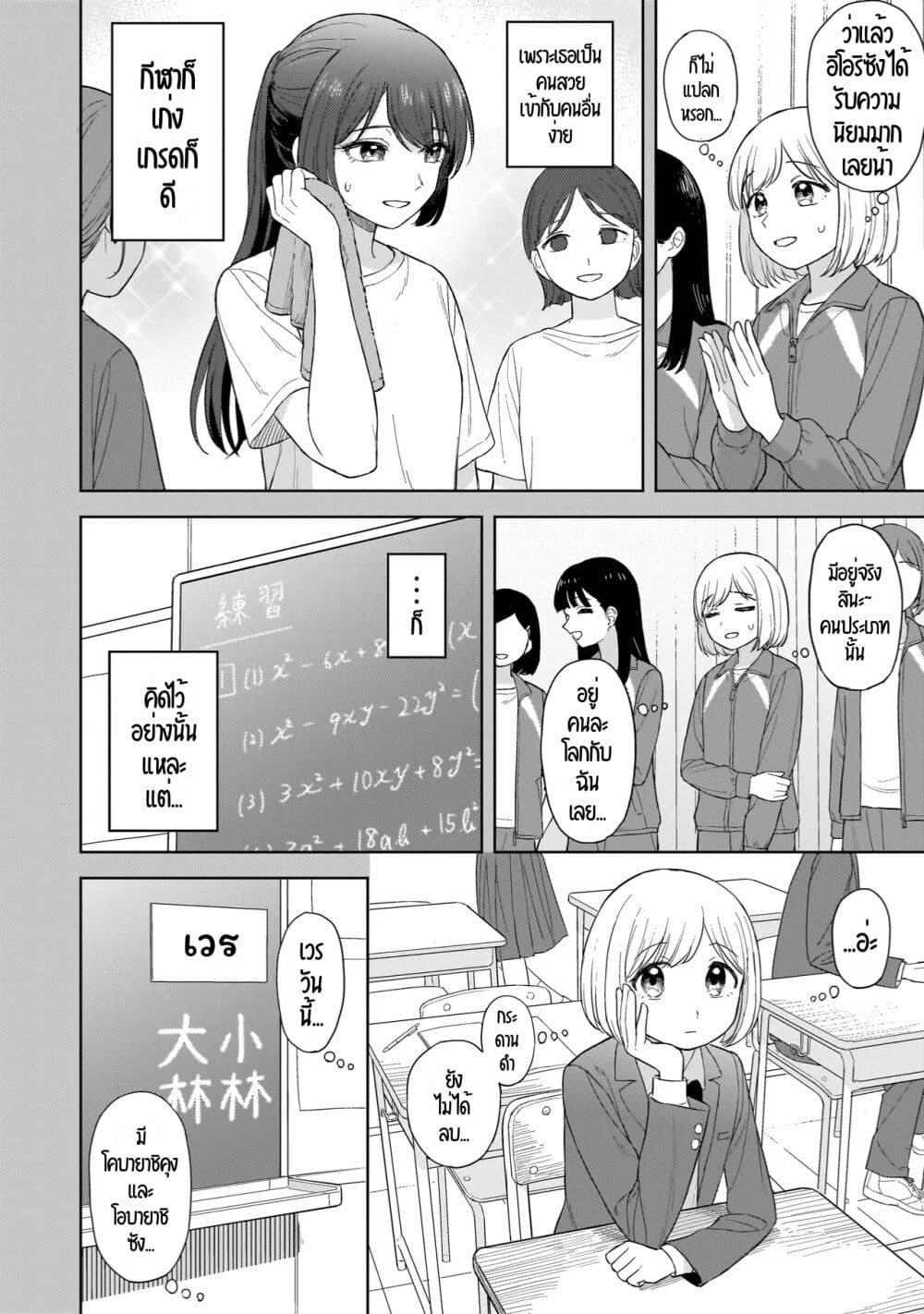 Manga-lc-com อ่านมังงะ อ่านการ์ตูน ออนไลน์ ฟรี Sakisome Complex ตอนที่ 1 2 3 4 5 6 7 8 9 10 11 12 13 14 ฟรี ไม่มีโฆษณา Manga-lc - อ่าน มังงะ อ่าน การ์ตูน ออนไลน์ อ่านมังงะ ฟรี