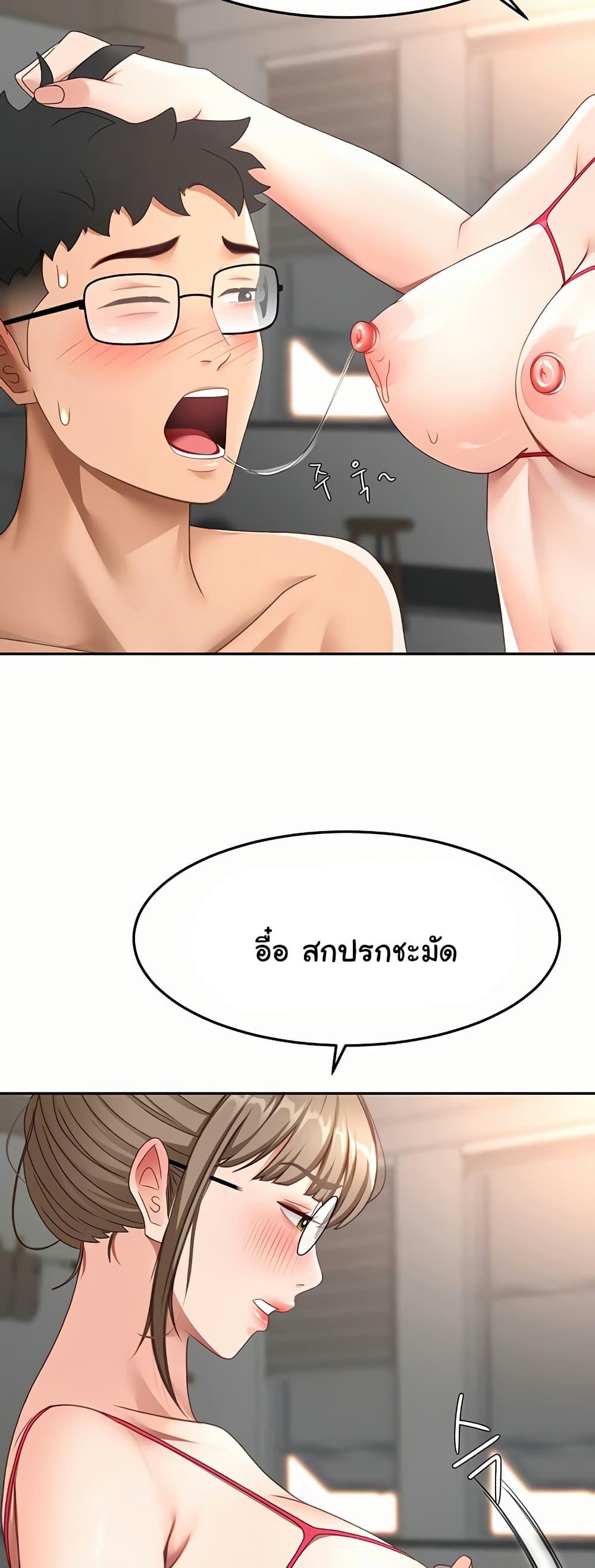Doujin-Lc- อ่าน โดจิน มังฮวา เกาหลี ญี่ปุ่น จีน แปลไทย Rooftop Sex King ตอนที่ 1 2 3 4 5 6 7 8 9 10 11 12 13 14 ฟรี ไม่มีโฆษณา อ่าน โดจิน Manhwa เกาหลี ญี่ปุ่น จีน เรามีครบ คัดมาให้เน้นๆ โดจิน 18+ รับประกันความฟินโดย  Doujin Lc