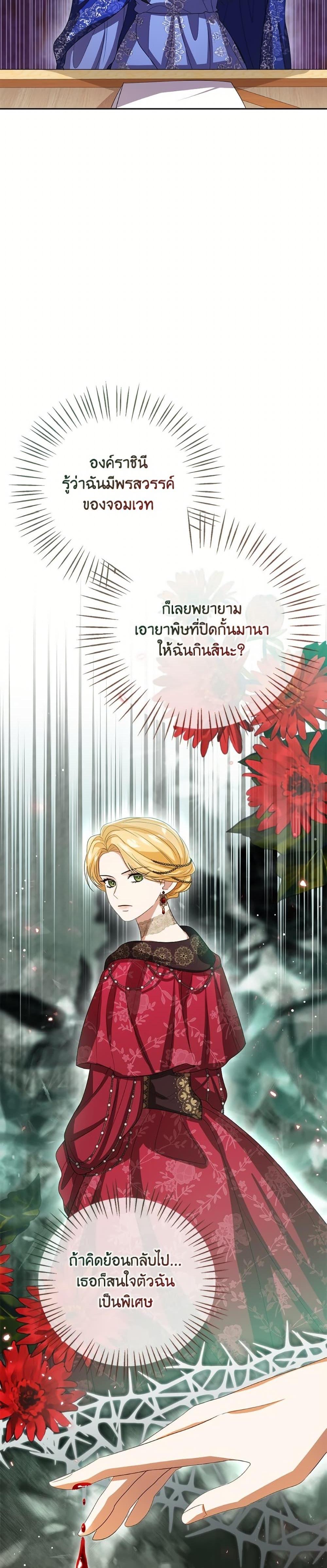 Manga-lc-com อ่านมังงะ อ่านการ์ตูน ออนไลน์ ฟรี Baby Princess Through the Status Window ตอนที่ 1 2 3 4 5 6 7 8 9 10 11 12 13 14 ฟรี ไม่มีโฆษณา Manga-lc - อ่าน มังงะ อ่าน การ์ตูน ออนไลน์ อ่านมังงะ ฟรี