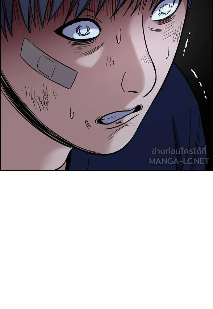 การศึกษาที่แท้จริง ตอนที่ 210 รูปที่ 32