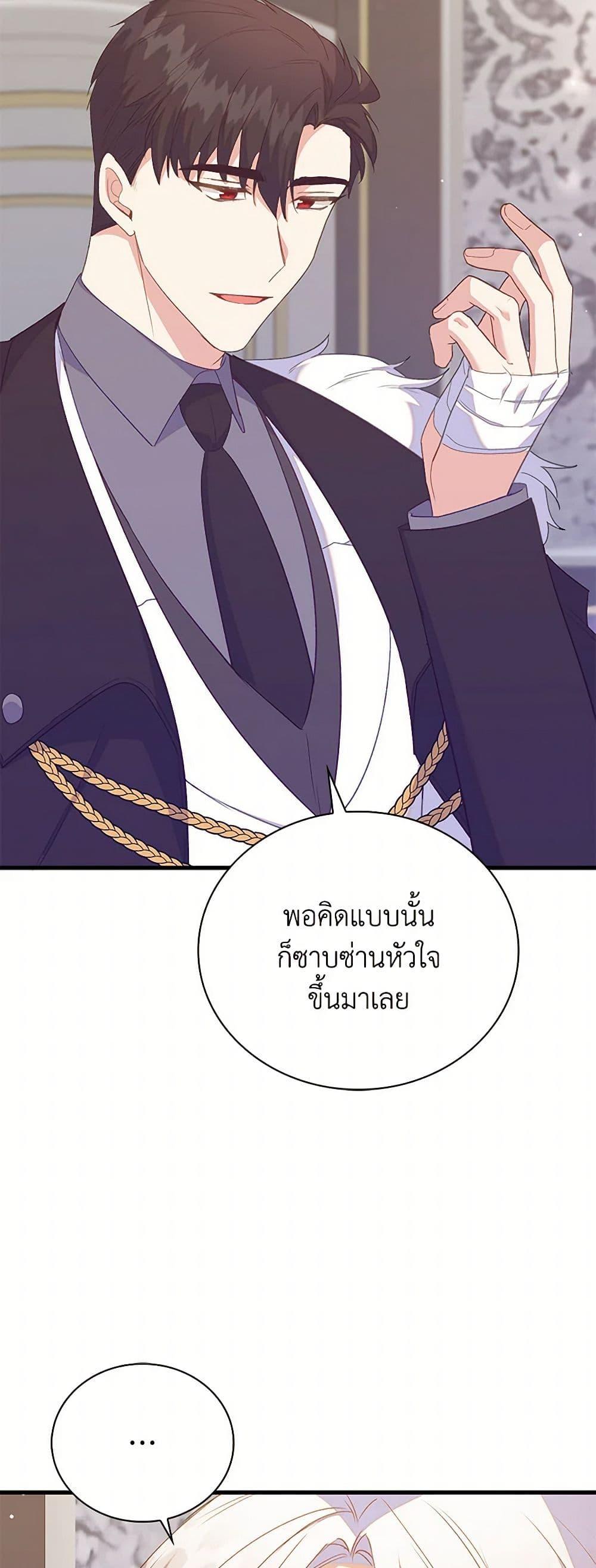 Manga-lc-com อ่านมังงะ อ่านการ์ตูน ออนไลน์ ฟรี Only Realized After Losing You ตอนที่ 1 2 3 4 5 6 7 8 9 10 11 12 13 14 ฟรี ไม่มีโฆษณา Manga-lc - อ่าน มังงะ อ่าน การ์ตูน ออนไลน์ อ่านมังงะ ฟรี