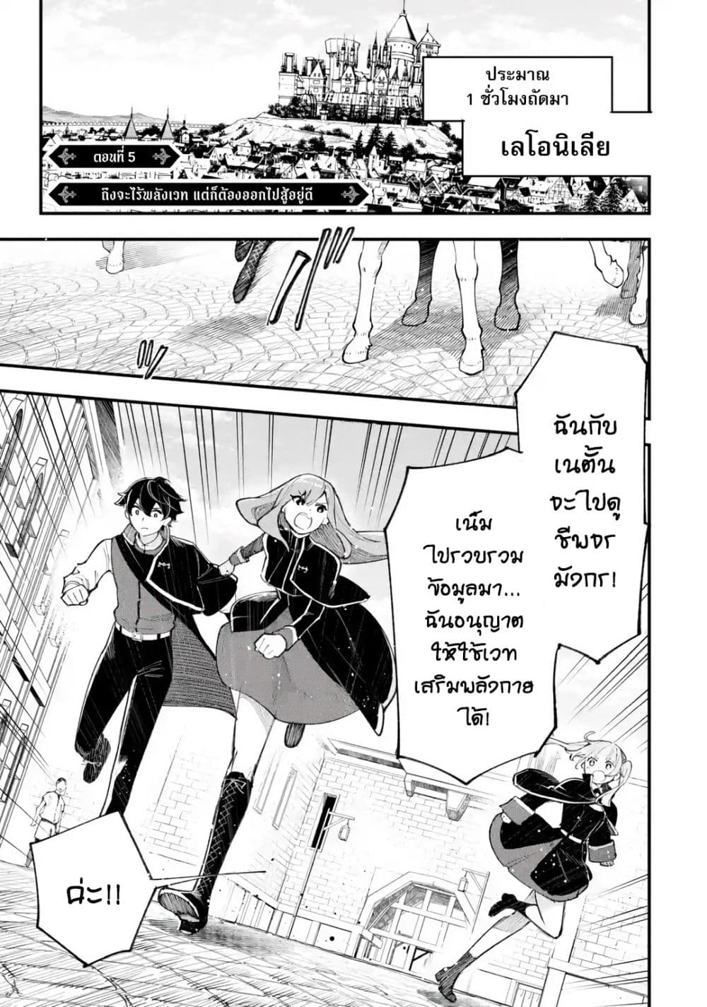 Manga-lc-com อ่านมังงะ อ่านการ์ตูน ออนไลน์ ฟรี Maryoku Zero no Saikyou Kenja Mahou Riron o Kiwametara Sekai ตอนที่ 1 2 3 4 5 6 7 8 9 10 11 12 13 14 ฟรี ไม่มีโฆษณา Manga-lc - อ่าน มังงะ อ่าน การ์ตูน ออนไลน์ อ่านมังงะ ฟรี