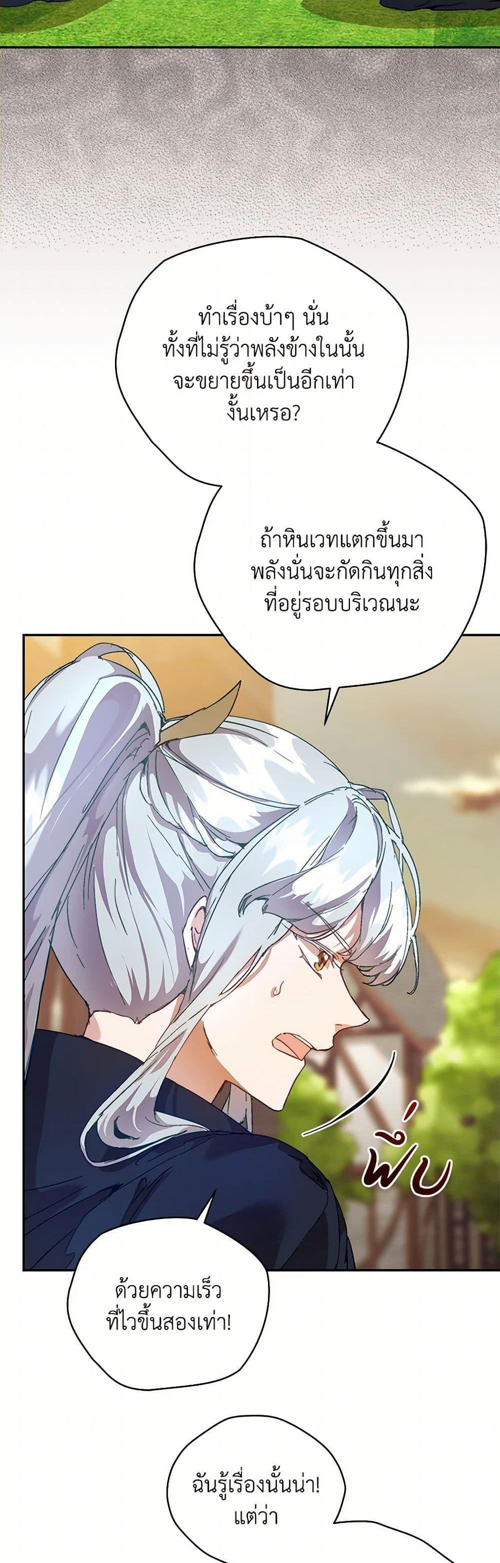 Manga-lc-com อ่านมังงะ อ่านการ์ตูน ออนไลน์ ฟรี I’m the Villainous Male Lead’s Terminally-Ill Aunt ตอนที่ 1 2 3 4 5 6 7 8 9 10 11 12 13 14 ฟรี ไม่มีโฆษณา Manga-lc - อ่าน มังงะ อ่าน การ์ตูน ออนไลน์ อ่านมังงะ ฟรี