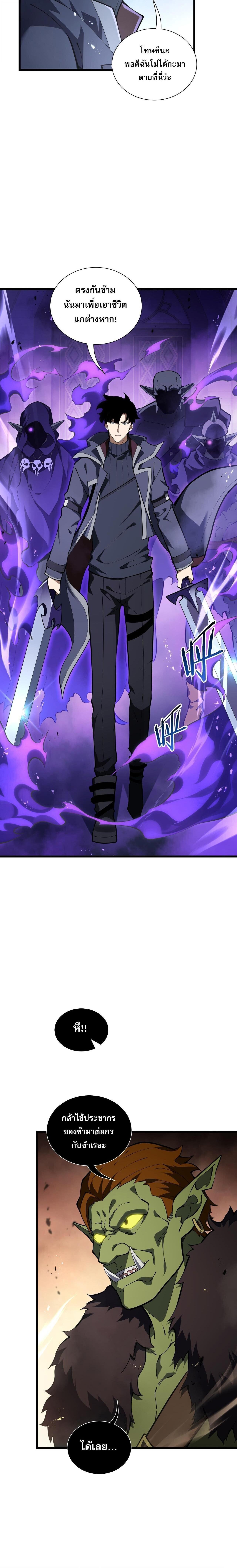 Manga-lc-com อ่านมังงะ อ่านการ์ตูน ออนไลน์ ฟรี I Owe Billions in Debt, So I Was Forced to Work for an Evil God ตอนที่ 1 2 3 4 5 6 7 8 9 10 11 12 13 14 ฟรี ไม่มีโฆษณา Manga-lc - อ่าน มังงะ อ่าน การ์ตูน ออนไลน์ อ่านมังงะ ฟรี