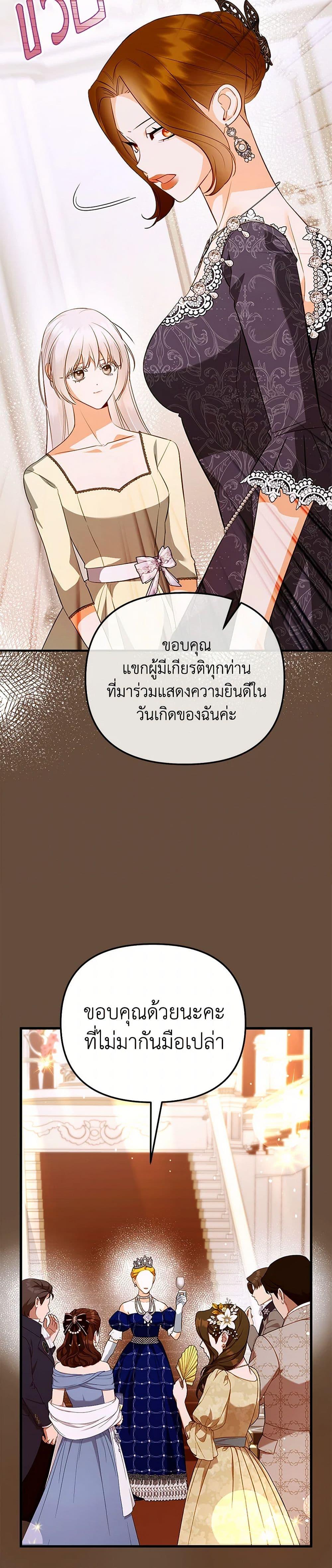 Manga-lc-com อ่านมังงะ อ่านการ์ตูน ออนไลน์ ฟรี I Created a Harem by Accident! ตอนที่ 1 2 3 4 5 6 7 8 9 10 11 12 13 14 ฟรี ไม่มีโฆษณา Manga-lc - อ่าน มังงะ อ่าน การ์ตูน ออนไลน์ อ่านมังงะ ฟรี