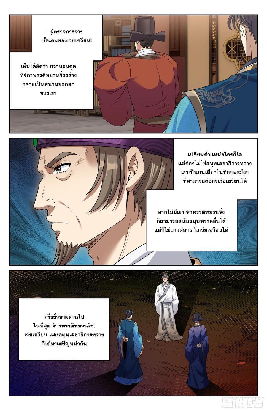 Manga-lc-com อ่านมังงะ อ่านการ์ตูน ออนไลน์ ฟรี Nightwatcher ตอนที่ 1 2 3 4 5 6 7 8 9 10 11 12 13 14 ฟรี ไม่มีโฆษณา Manga-lc - อ่าน มังงะ อ่าน การ์ตูน ออนไลน์ อ่านมังงะ ฟรี