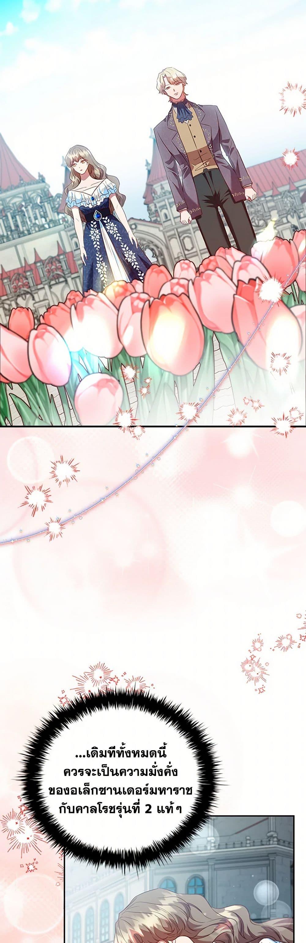 Manga-lc-com อ่านมังงะ อ่านการ์ตูน ออนไลน์ ฟรี An Extra In The Family Is The First To Be Abandoned ตอนที่ 1 2 3 4 5 6 7 8 9 10 11 12 13 14 ฟรี ไม่มีโฆษณา Manga-lc - อ่าน มังงะ อ่าน การ์ตูน ออนไลน์ อ่านมังงะ ฟรี