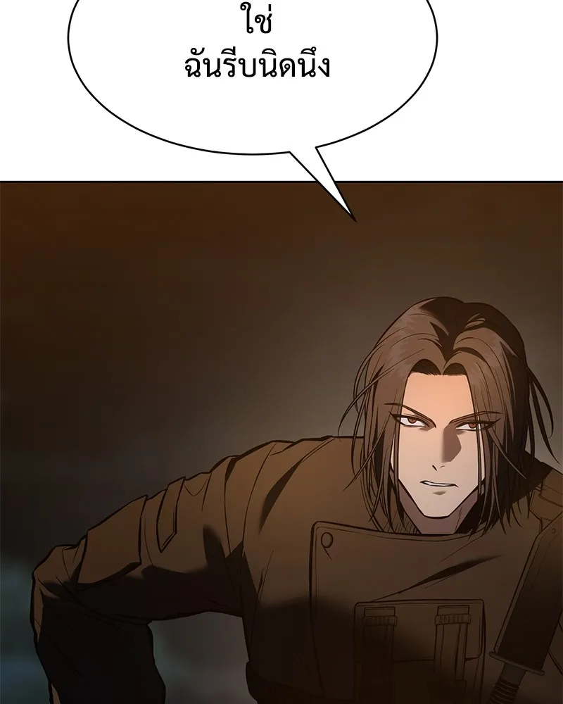 แบคXX ตอนที่ 54 รูปที่ 109