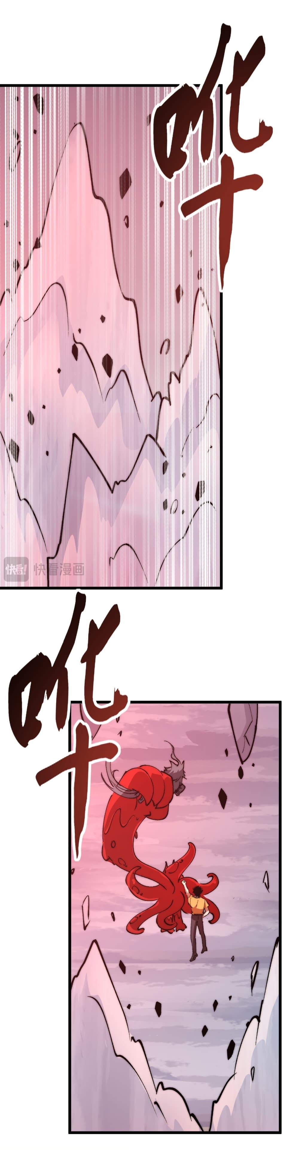 Manga-lc-com อ่านมังงะ อ่านการ์ตูน ออนไลน์ ฟรี Summon the devil, I am the abyss ตอนที่ 1 2 3 4 5 6 7 8 9 10 11 12 13 14 ฟรี ไม่มีโฆษณา Manga-lc - อ่าน มังงะ อ่าน การ์ตูน ออนไลน์ อ่านมังงะ ฟรี