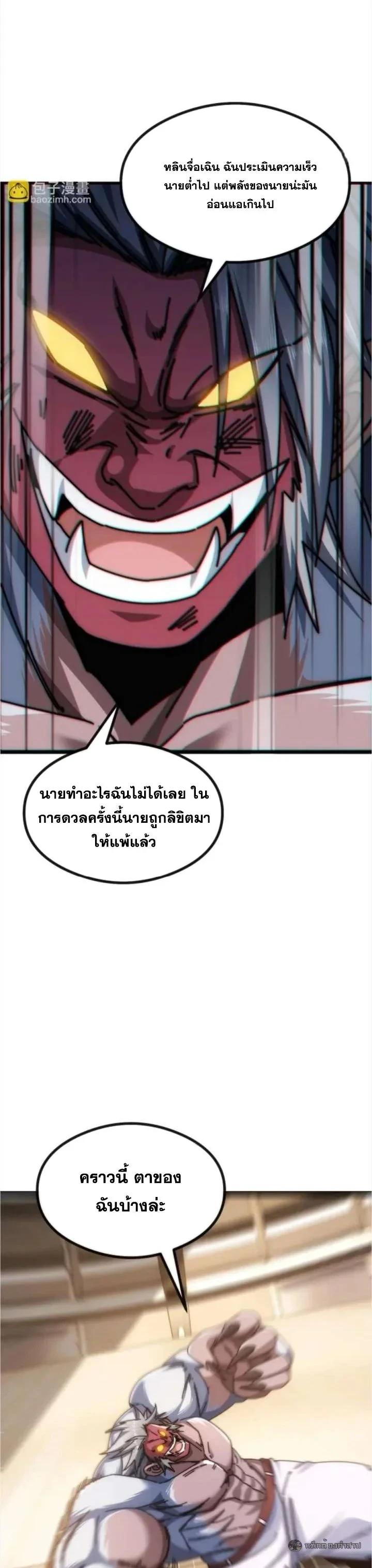 Manga-lc-com อ่านมังงะ อ่านการ์ตูน ออนไลน์ ฟรี Infinite Evolution From Zero ตอนที่ 1 2 3 4 5 6 7 8 9 10 11 12 13 14 ฟรี ไม่มีโฆษณา Manga-lc - อ่าน มังงะ อ่าน การ์ตูน ออนไลน์ อ่านมังงะ ฟรี