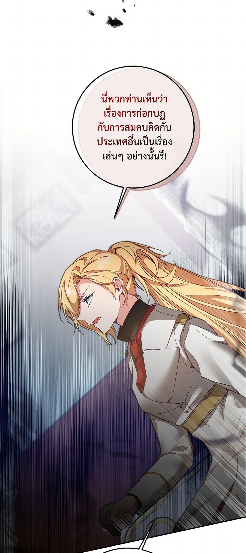 Manga-lc-com อ่านมังงะ อ่านการ์ตูน ออนไลน์ ฟรี I’ve Become the Villainous Empress of a Novel ตอนที่ 1 2 3 4 5 6 7 8 9 10 11 12 13 14 ฟรี ไม่มีโฆษณา Manga-lc - อ่าน มังงะ อ่าน การ์ตูน ออนไลน์ อ่านมังงะ ฟรี