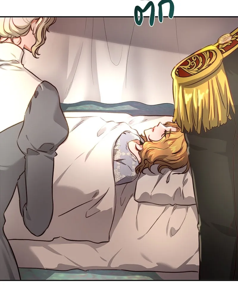 เจ้าหญิงคลั่งแห่งวังหลวง ตอนที่ 27 รูปที่ 61