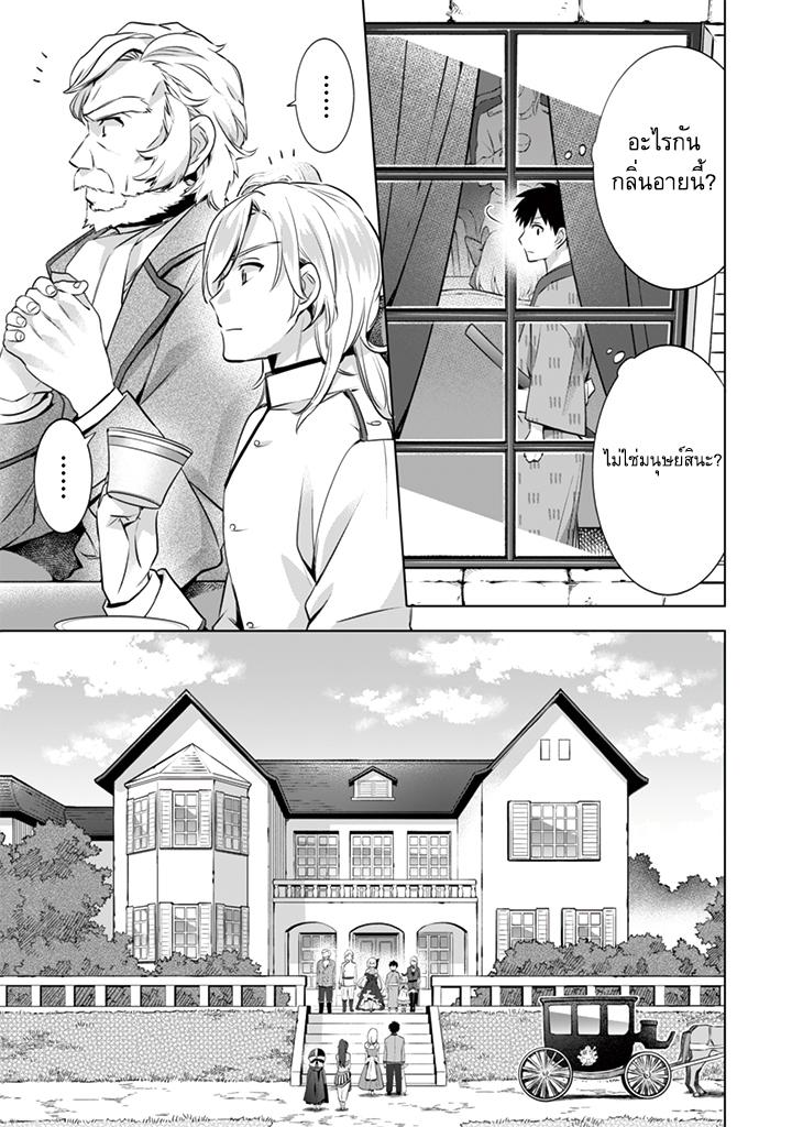 Manga-lc-com อ่านมังงะ อ่านการ์ตูน ออนไลน์ ฟรี Jimi na Kensei wa Sore Demo Saikyou desu ตอนที่ 1 2 3 4 5 6 7 8 9 10 11 12 13 14 ฟรี ไม่มีโฆษณา Manga-lc - อ่าน มังงะ อ่าน การ์ตูน ออนไลน์ อ่านมังงะ ฟรี