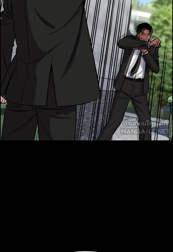 การศึกษาที่แท้จริง ตอนที่ 229 รูปที่ 89