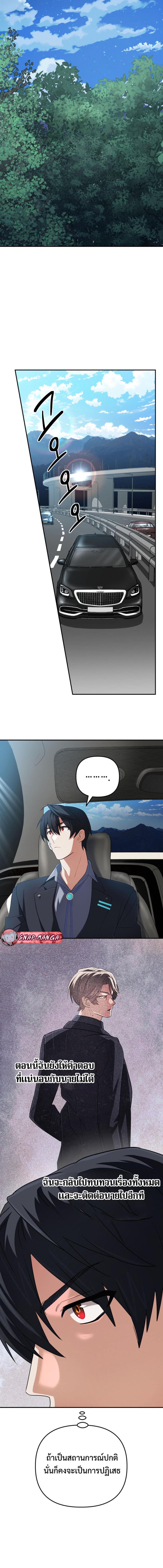 Manga-lc-com อ่านมังงะ อ่านการ์ตูน ออนไลน์ ฟรี The Return of the Mythical Archmage ตอนที่ 1 2 3 4 5 6 7 8 9 10 11 12 13 14 ฟรี ไม่มีโฆษณา Manga-lc - อ่าน มังงะ อ่าน การ์ตูน ออนไลน์ อ่านมังงะ ฟรี