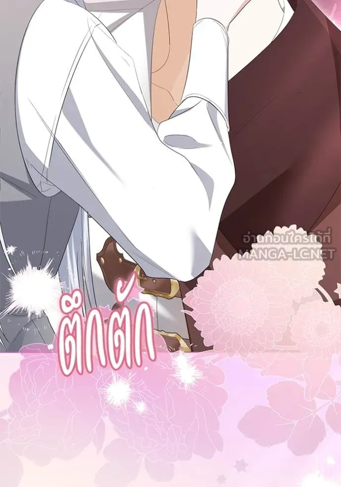 ชีวิตใหม่ในตระกูล ตอนที่ 80 รูปที่ 23