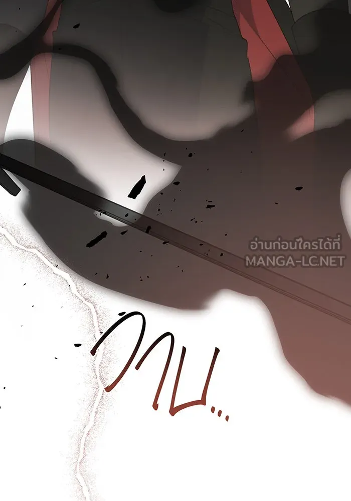 หนูน้อยทรราช ตอนที่ 82 รูปที่ 159