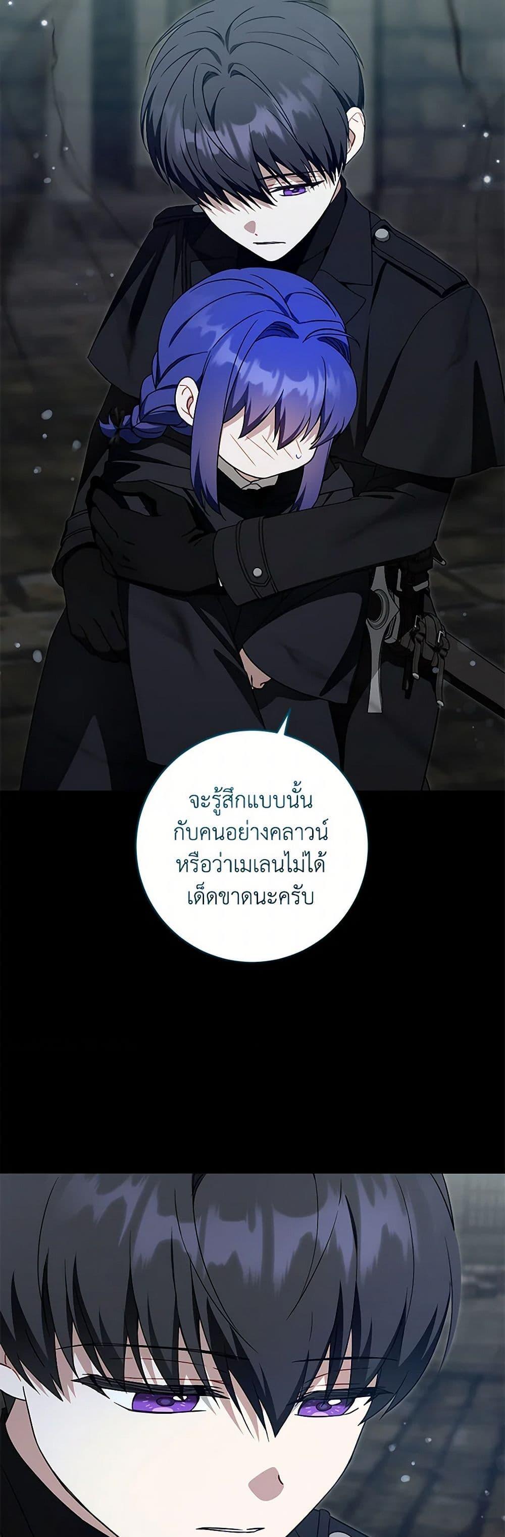 Manga-lc-com อ่านมังงะ อ่านการ์ตูน ออนไลน์ ฟรี Please Give Me the Pacifier ตอนที่ 1 2 3 4 5 6 7 8 9 10 11 12 13 14 ฟรี ไม่มีโฆษณา Manga-lc - อ่าน มังงะ อ่าน การ์ตูน ออนไลน์ อ่านมังงะ ฟรี