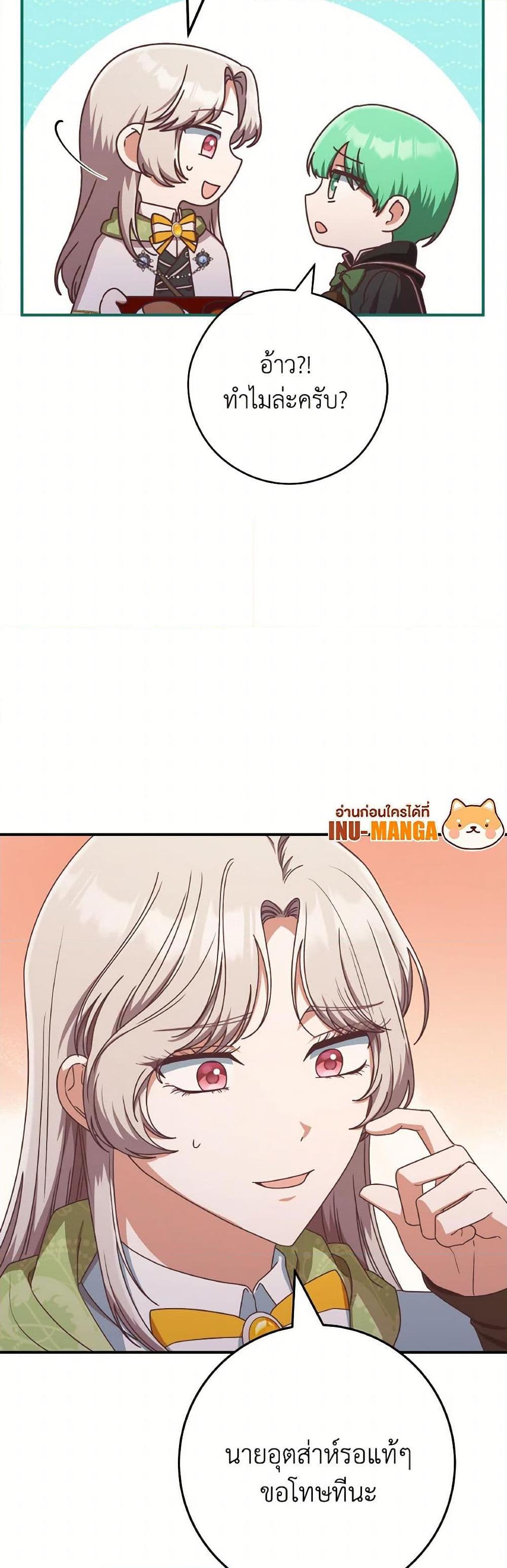 Manga-lc-com อ่านมังงะ อ่านการ์ตูน ออนไลน์ ฟรี I’m Not the Final Boss’ Lover ตอนที่ 1 2 3 4 5 6 7 8 9 10 11 12 13 14 ฟรี ไม่มีโฆษณา Manga-lc - อ่าน มังงะ อ่าน การ์ตูน ออนไลน์ อ่านมังงะ ฟรี