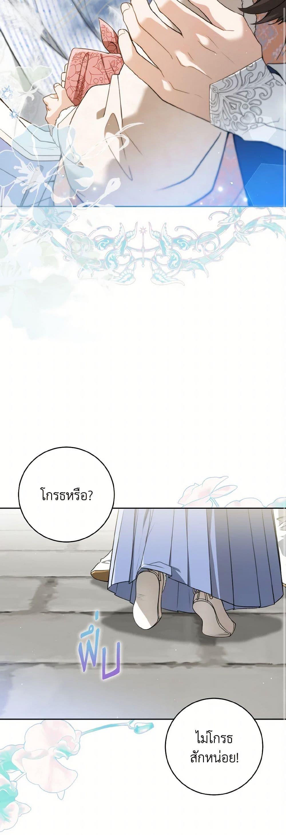 Manga-lc-com อ่านมังงะ อ่านการ์ตูน ออนไลน์ ฟรี I Became the Despised Granddaughter of the Powerful Martial Arts Family ตอนที่ 1 2 3 4 5 6 7 8 9 10 11 12 13 14 ฟรี ไม่มีโฆษณา Manga-lc - อ่าน มังงะ อ่าน การ์ตูน ออนไลน์ อ่านมังงะ ฟรี