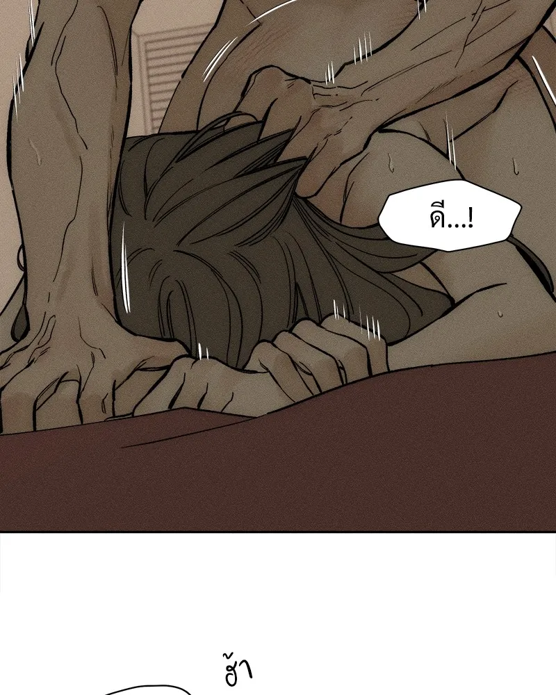 บุปผารุ่มราคะ ตอนที่ 50 รูปที่ 119