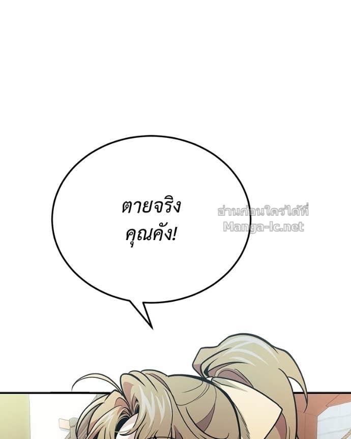 Doujin-Lc- อ่าน โดจิน มังฮวา เกาหลี ญี่ปุ่น จีน แปลไทย ฮีลเลอร์กำมะลอ ตอนที่ 1 2 3 4 5 6 7 8 9 10 11 12 13 14 ฟรี ไม่มีโฆษณา อ่าน โดจิน Manhwa เกาหลี ญี่ปุ่น จีน เรามีครบ คัดมาให้เน้นๆ โดจิน 18+ รับประกันความฟินโดย Doujin Lc