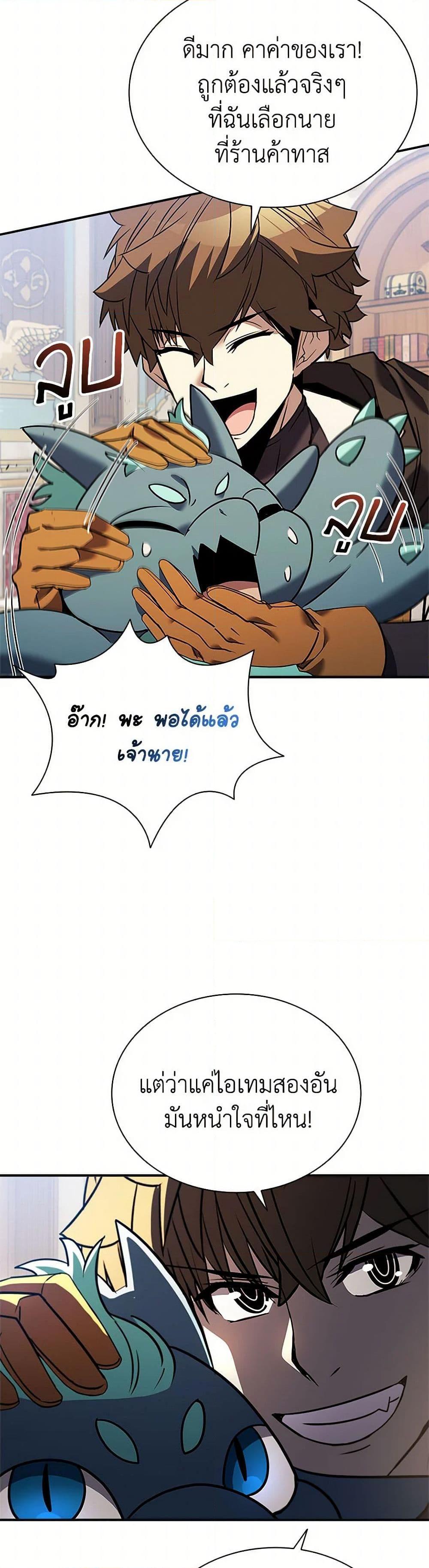 Manga-lc-com อ่านมังงะ อ่านการ์ตูน ออนไลน์ ฟรี Taming Master ตอนที่ 1 2 3 4 5 6 7 8 9 10 11 12 13 14 ฟรี ไม่มีโฆษณา Manga-lc - อ่าน มังงะ อ่าน การ์ตูน ออนไลน์ อ่านมังงะ ฟรี